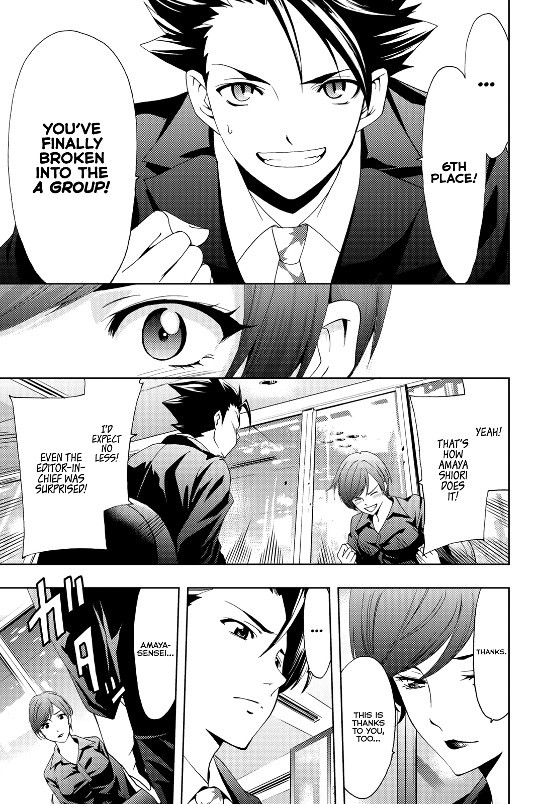 Hitman (Kouji Seo) Chapter 72 10